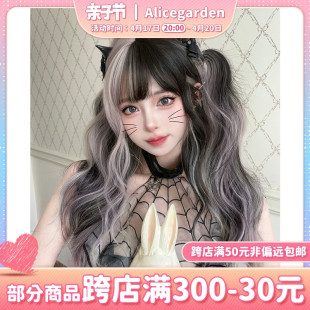 Alicegarden假发女长发挑染渐变y2k朋克千禧辣妹jk齐刘海长卷发