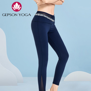 杰朴森瑜伽服女紧身弹力瑜伽裤，春夏速干跑步专业健身显瘦运动长裤