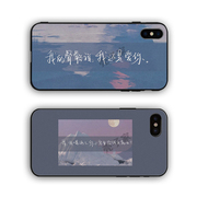 苹果12某某木苏里小说opporeno4手机壳适用vivox27华为nova6小米9