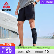 匹克梭织短裤男士夏季透气跑步篮球五分裤健身训练运动裤子薄
