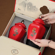 红茶包装盒半斤一斤装陶瓷茶叶罐大红袍正山小种茶叶礼盒空盒