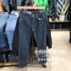 Levi’s李维斯夏季薄款男士511修身深蓝色低腰牛仔裤04511-5238