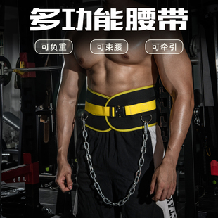 doniuz引体向上负重腰带腰部，力量深蹲训练器，加粗铁链护腰健身器材