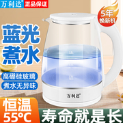 万利达家用电水壶玻璃保温一体养生开水壶煮茶壶全自动断电烧水壶