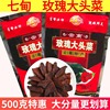 正宗云南玫瑰大头菜250g*2袋 共500g 七甸永圣酱菜芥菜黑三剁原料