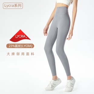 lycra无尴尬线健身女高腰，提臀弹力紧身裤，外穿跑步运动lulu瑜伽裤
