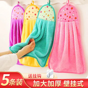 擦手巾家用珊瑚绒挂式可吸水搽手抹手布卫生间厨房毛巾儿童插手帕