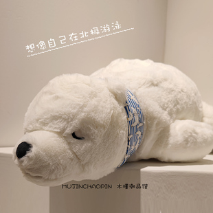正版创意北极熊毛绒公仔，动物园玩偶可爱抱着睡大号娃娃送女友礼物