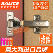 salice萨郦奇铰链集成阻尼，缓冲衣橱柜，反弹铰链意大利进口萨里奇