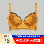 优品美体内衣调整型有钢圈文胸收副乳聚拢身材管理器