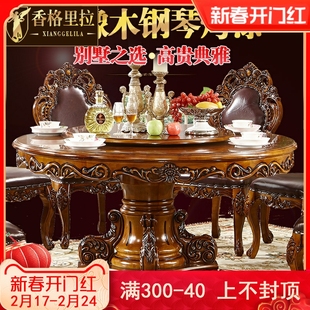 欧式餐桌圆桌全实木新古典(新古典)大理石实木，美式转盘圆形餐厅饭桌椅组合