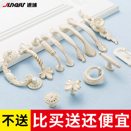 抽屉把手单孔