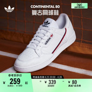 continental80复古网球板鞋小白，鞋男女adidas阿迪达斯三叶草