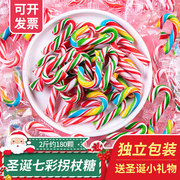 圣诞节糖果创意彩虹迷你小拐杖网红棒棒糖可爱儿童小零食散装发仳