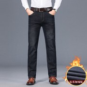 皮尔卡丹品牌男士中年常规牛仔布微弹时尚都市四季通用直筒牛仔裤
