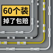 电线收纳固定器理线器网线走线神器线路线夹子线卡扣理扣免钉自粘