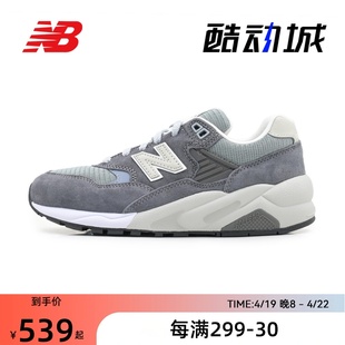 New Balance NB580系列男鞋女鞋潮流老爹鞋复古跑步鞋运动休闲鞋