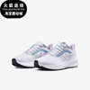 Nike/耐克白色紫色蓝色女子运动休闲时尚耐磨跑步鞋DZ4445-100