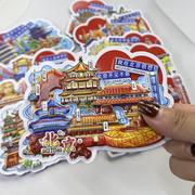 冰箱贴城市中国城市磁贴上海北京成都长沙重庆三亚西安杭州旅游纪