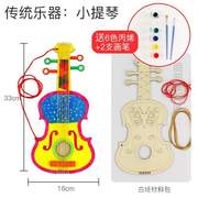 吉它乐器自制国风琵琶传统儿童风包奏乐自制中国非遗乐器创意材料