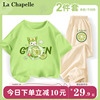 拉夏贝尔女童运动套装2024儿童夏季果绿色童装衣服小女孩夏装
