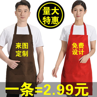 广告围裙定制logo印字工作服男女，围腰厨房可印字图案韩版时尚