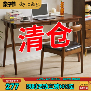 全实木书桌北欧简约家用电脑，台式桌日式学生，写字桌台卧室办公桌子