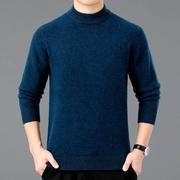 冬季中青年男士高领毛衣衫时尚休闲纯色针织羊绒半打底潮