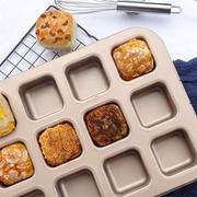 12连方形迷你面包模具磅蛋糕汉堡胚模家用烤箱不粘烤盘小吐司模具