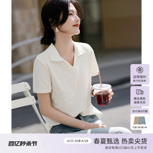 XWI/欣未重工珠片设计短袖T恤女夏季优雅气质时尚减龄POLO衫上衣