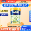 Friso港版金装美素佳儿HMO较大婴儿配方奶粉2段900g 6-12个月适用
