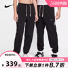 Nike耐克运动长裤男裤2024春秋宽松卫裤束脚裤裤子CK6366-010