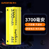 神火26650锂电池大容量可充电3.7v/4.2v强光手电筒专用充电器通用