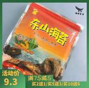 炒米夹心海苔脆片即食海苔大片儿童零食休闲食品袋装东山海苔特产