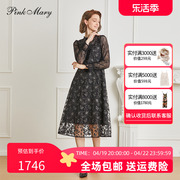 pinkmary粉红玛琍连衣裙，女2023秋季气质，刺绣长袖裙子pmamw5723