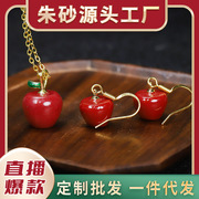 时尚朱砂苹果吊坠生日礼物高含量(高含量)朱砂，苹果锁骨链耳环套装