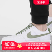 Nike耐克男子板鞋2023夏季透气耐磨舒适运动休闲板鞋FJ5480