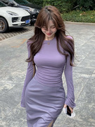 纯欲风烟紫色气质性感套装女长袖T恤纯欲风修身上衣+高腰开衩皮裙