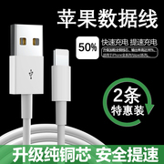 素爱适用于苹果妙控鼠标2充电线A1657妙控键盘2代数据线mac电脑妙控板加长MagicMouse真无线蓝牙充电器数据线