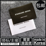韩国M唛ADE IN KOREA外套大衣韩国制造主唛领标黑白色冬季布商标