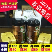 台湾梨山高冷茶高海拔(高海拔，)梨山茶台湾乌龙茶300克礼盒装茶叶