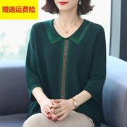 中年妇女妈妈春装小衫翻领，洋气上衣2023大码女士毛衣长袖宽松