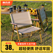 户外折叠椅子克米特椅，便携式露营桌椅子，摆摊凳子沙滩椅躺椅钓鱼凳