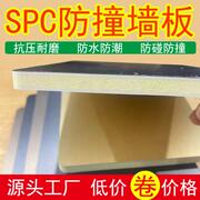 碳晶板竹木饰面板墙面无缝集成护墙板电视背景防磕碰可开槽防撞板
