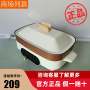 苏泊尔JD3424D08 电火锅煎烤机多功能锅料理锅家用大容量电烧烤锅