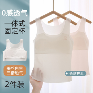 女童内衣小背心青春发育期儿童小学生初中一阶段少女文胸薄款无痕