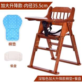 宝宝餐椅实木，折叠便携式可调档儿童餐桌椅多功能，酒店婴儿吃饭