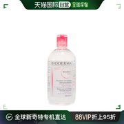 香港直邮Bioderma贝德玛卸妆洁肤粉水舒妍多效清洁毛孔温和500ml