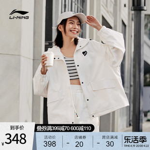 李宁风衣女士2024运动时尚系列开衫长袖外套连帽宽松运动服