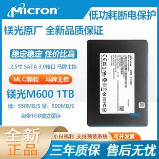 镁光m6001t2.5寸mlcsata3ssd固态硬盘，笔记本台式通用1tb